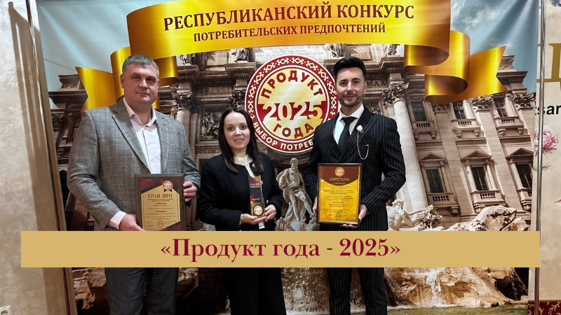 Продолжаем покорять вершины!